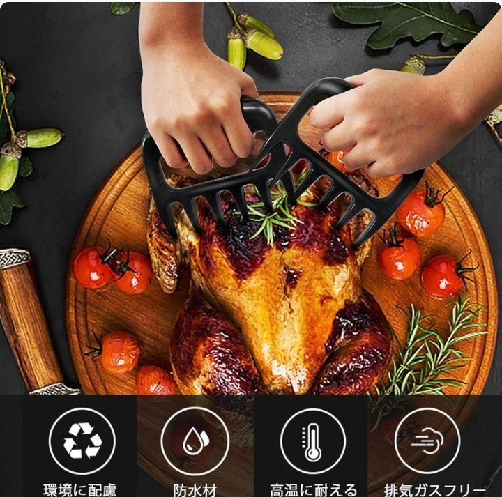 Multifunctional Meat Claw (Each) - Image 2